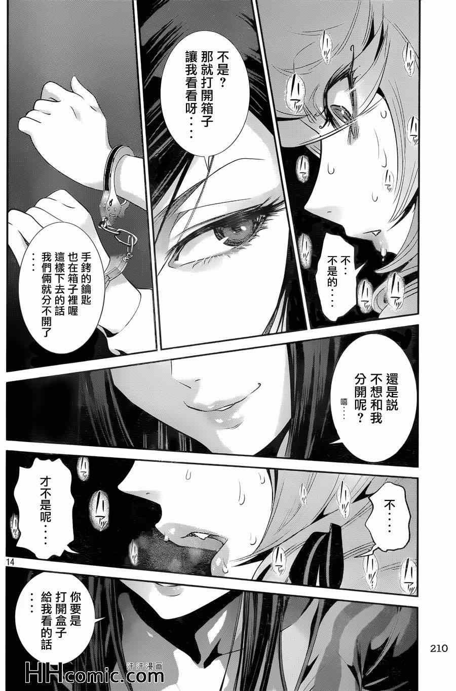 第160话