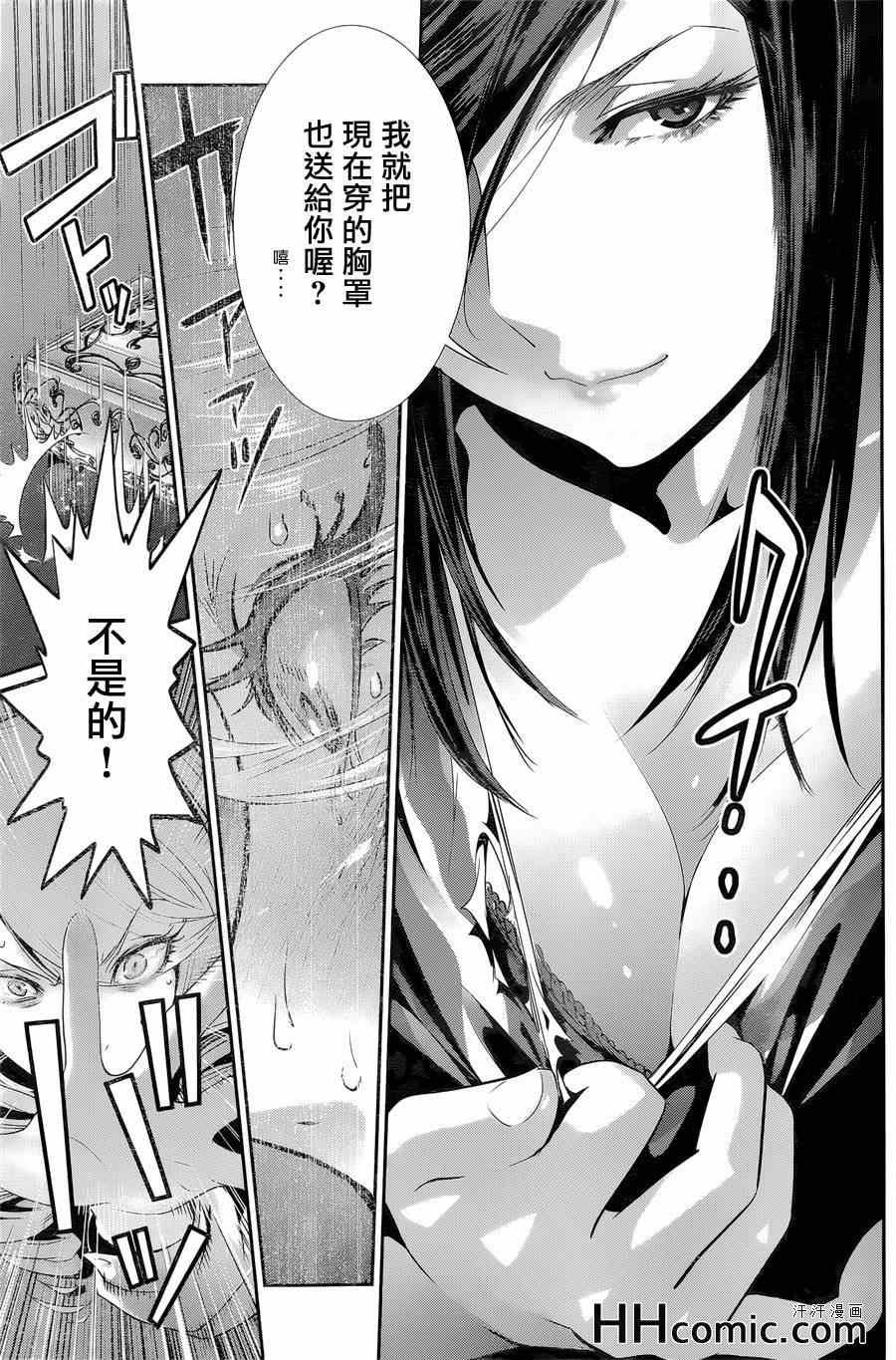 第160话