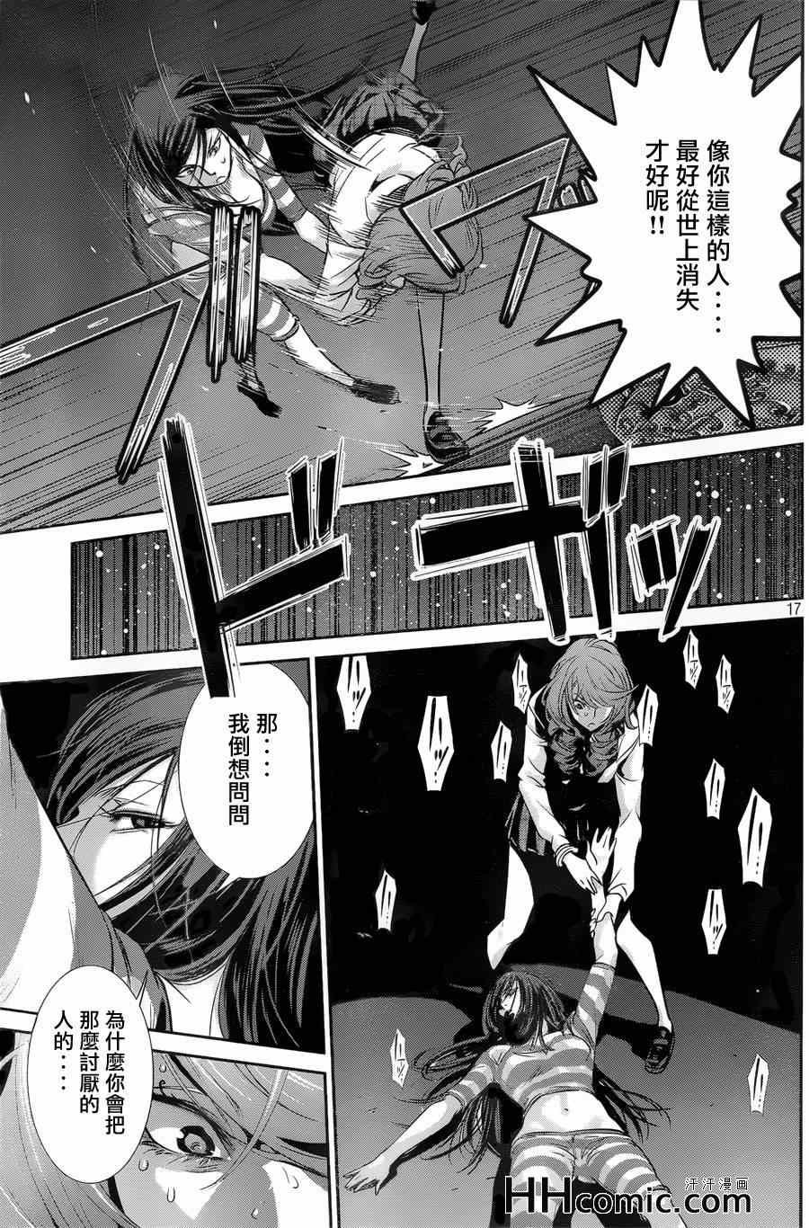第160话