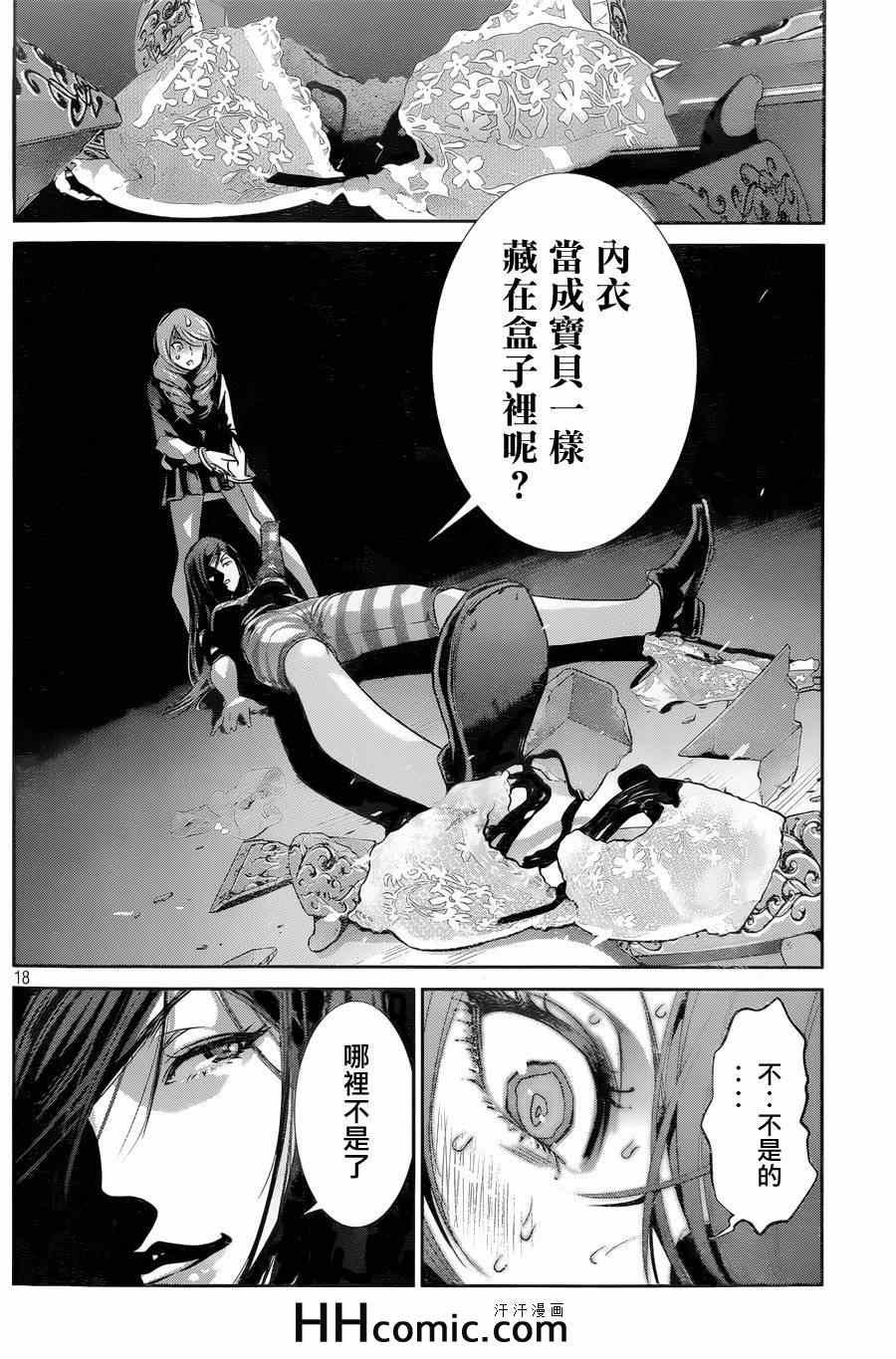 第160话