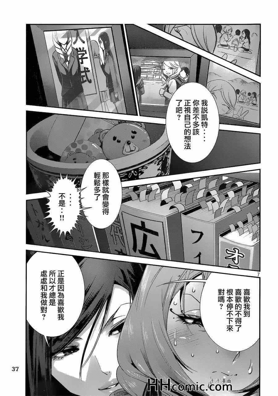 第161话