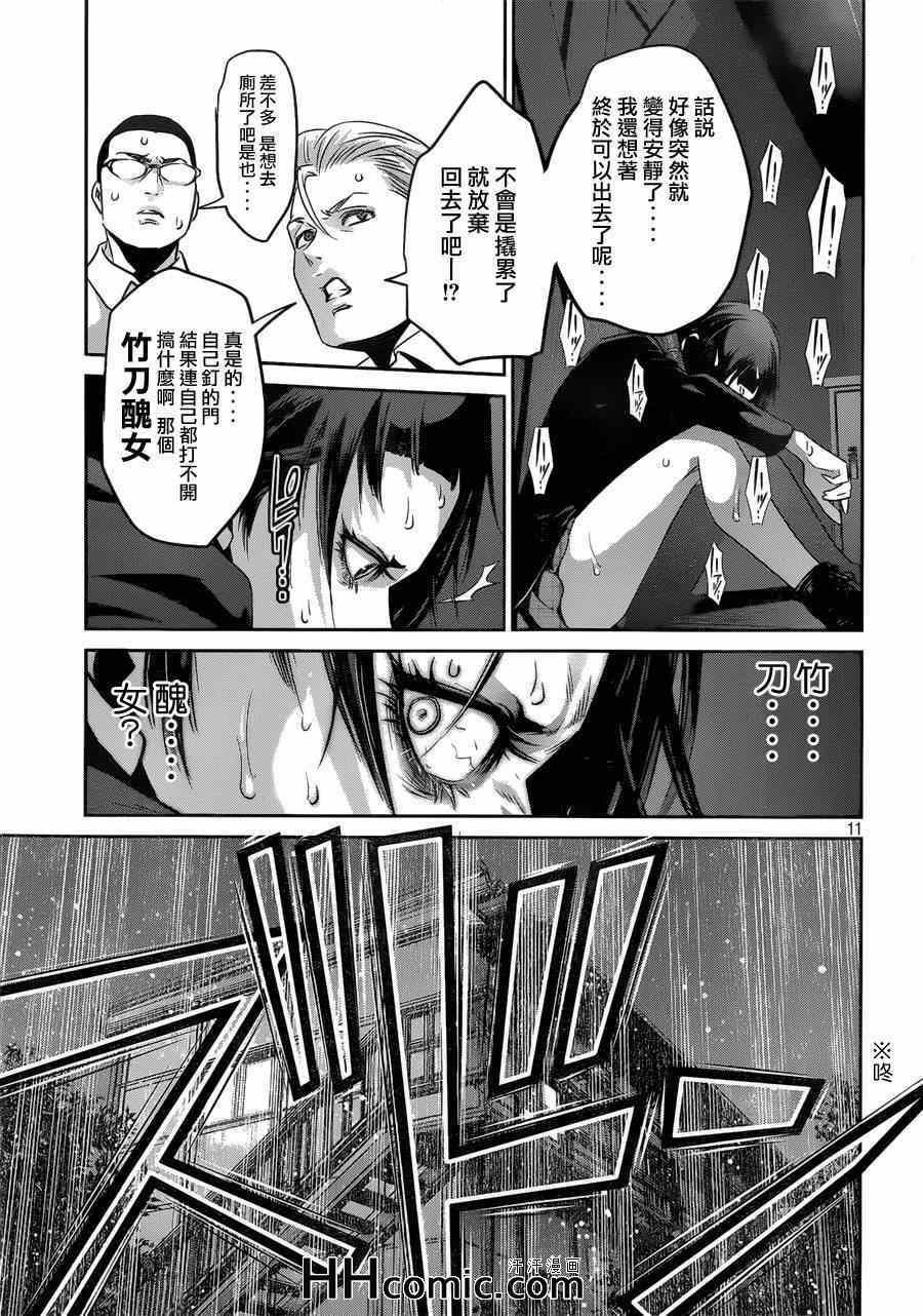 第161话