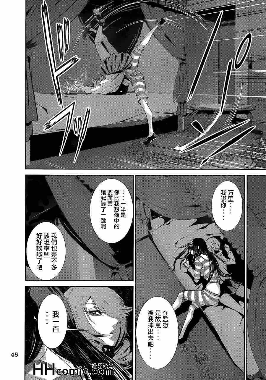 第161话
