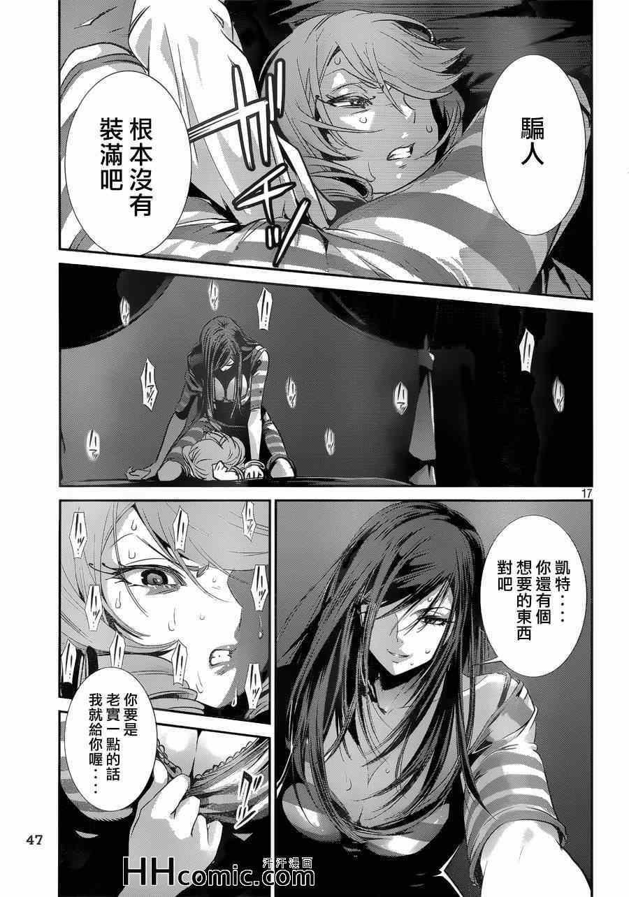 第161话