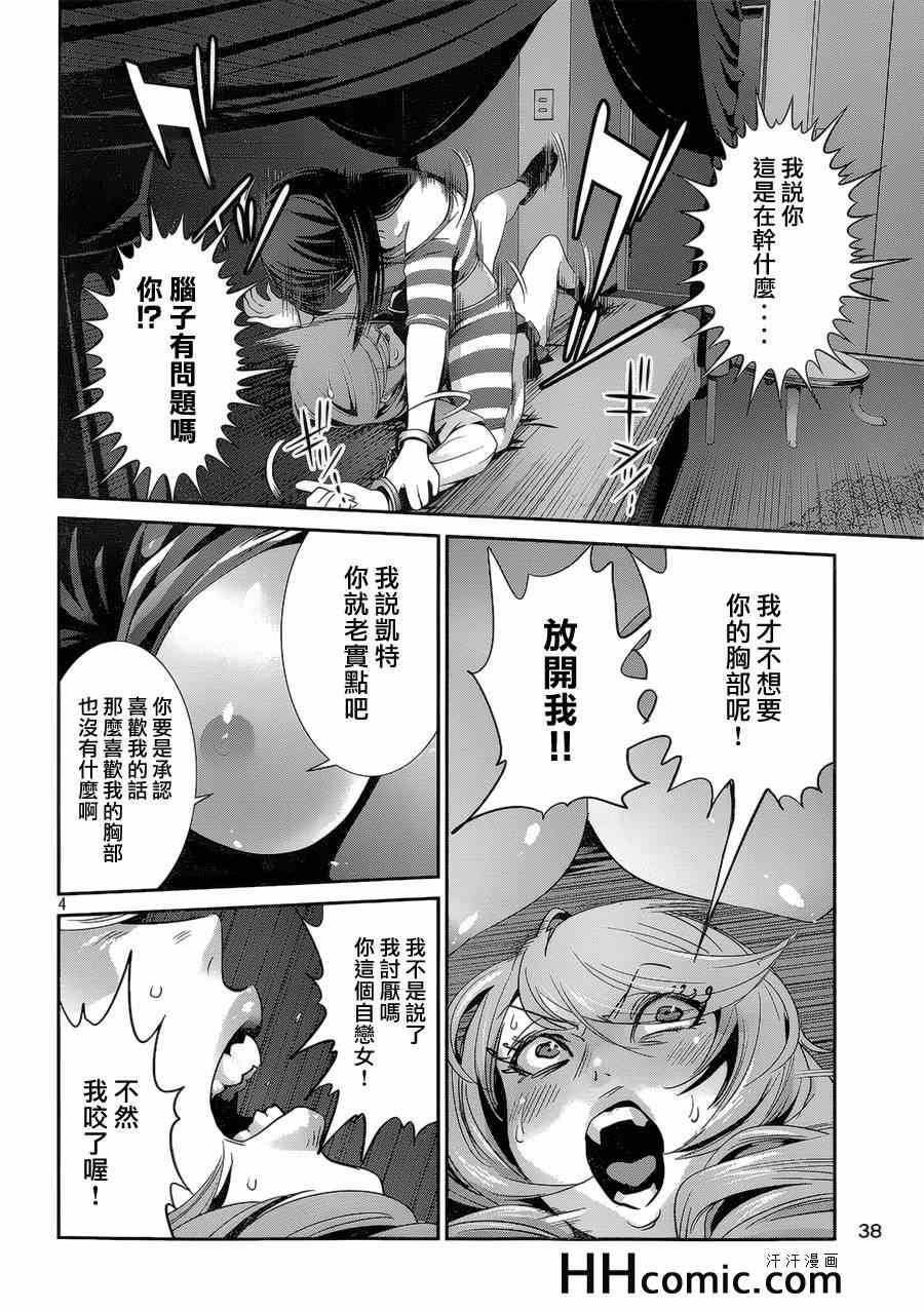 第162话