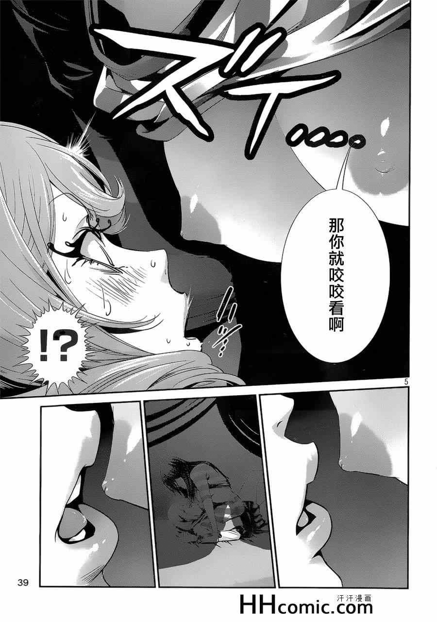 第162话