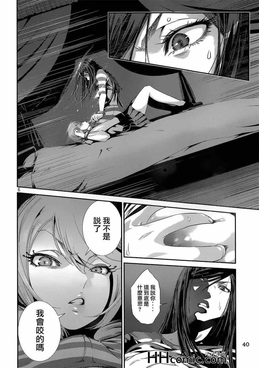 第162话