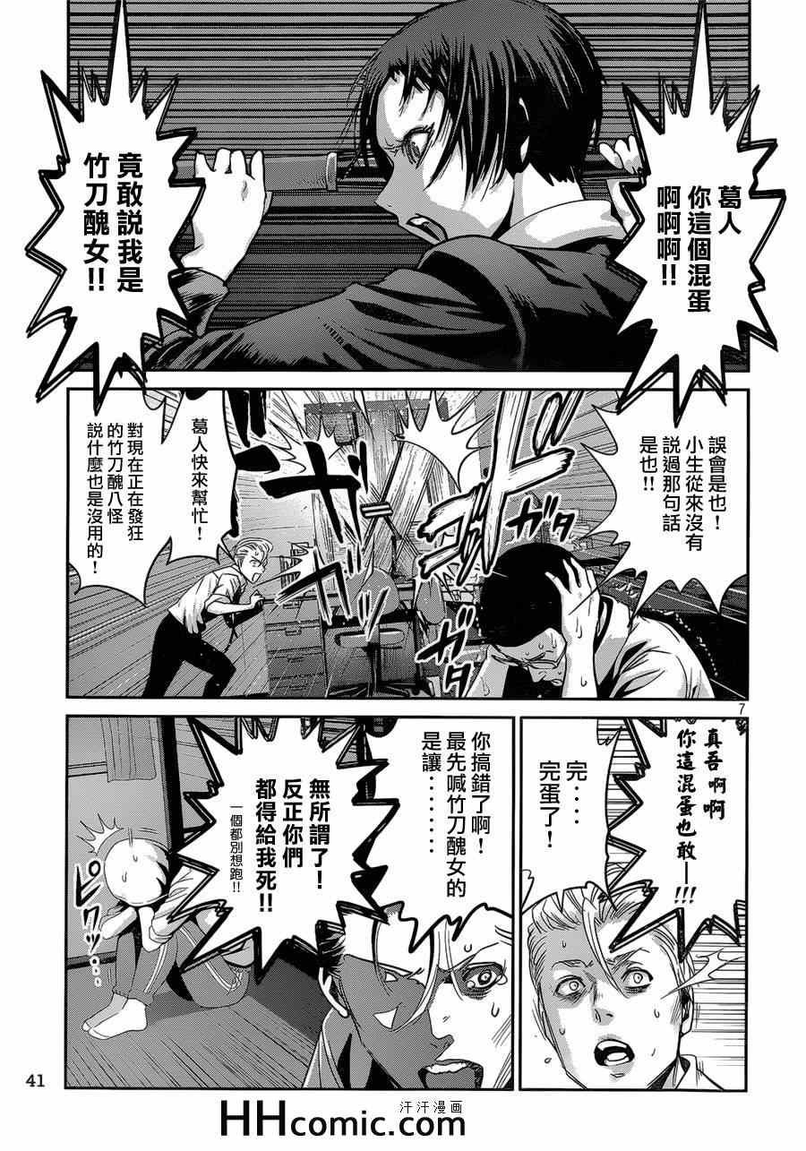第162话