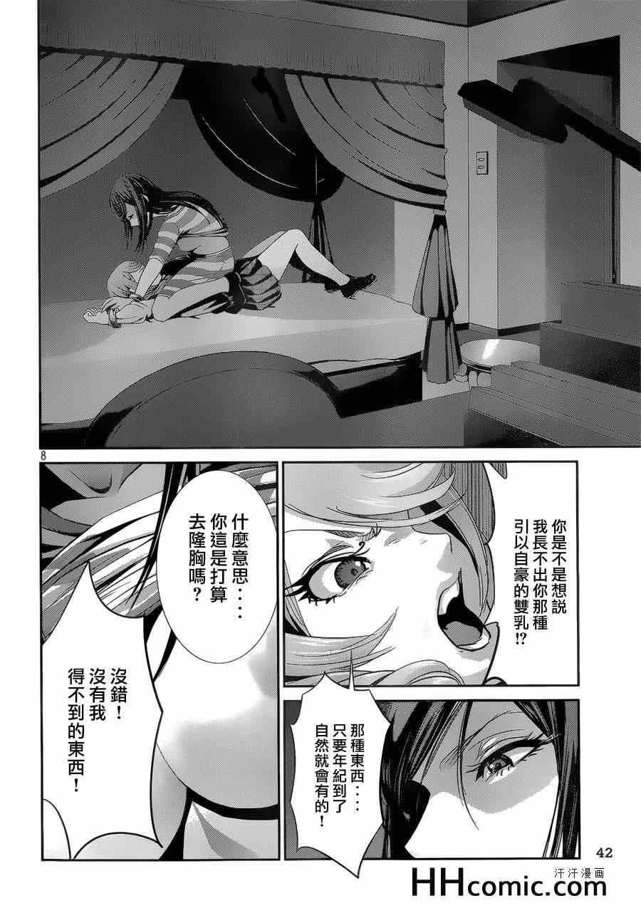 第162话