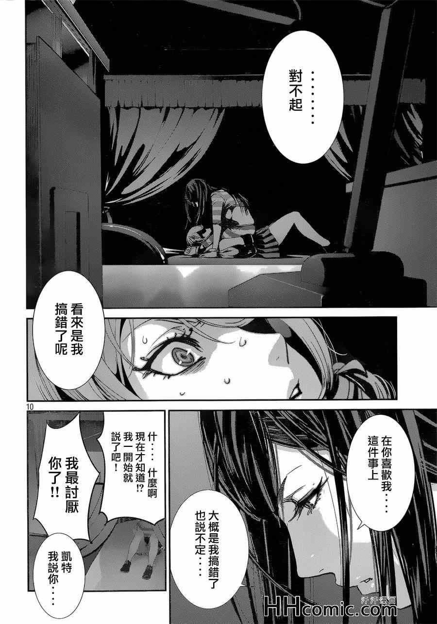 第162话