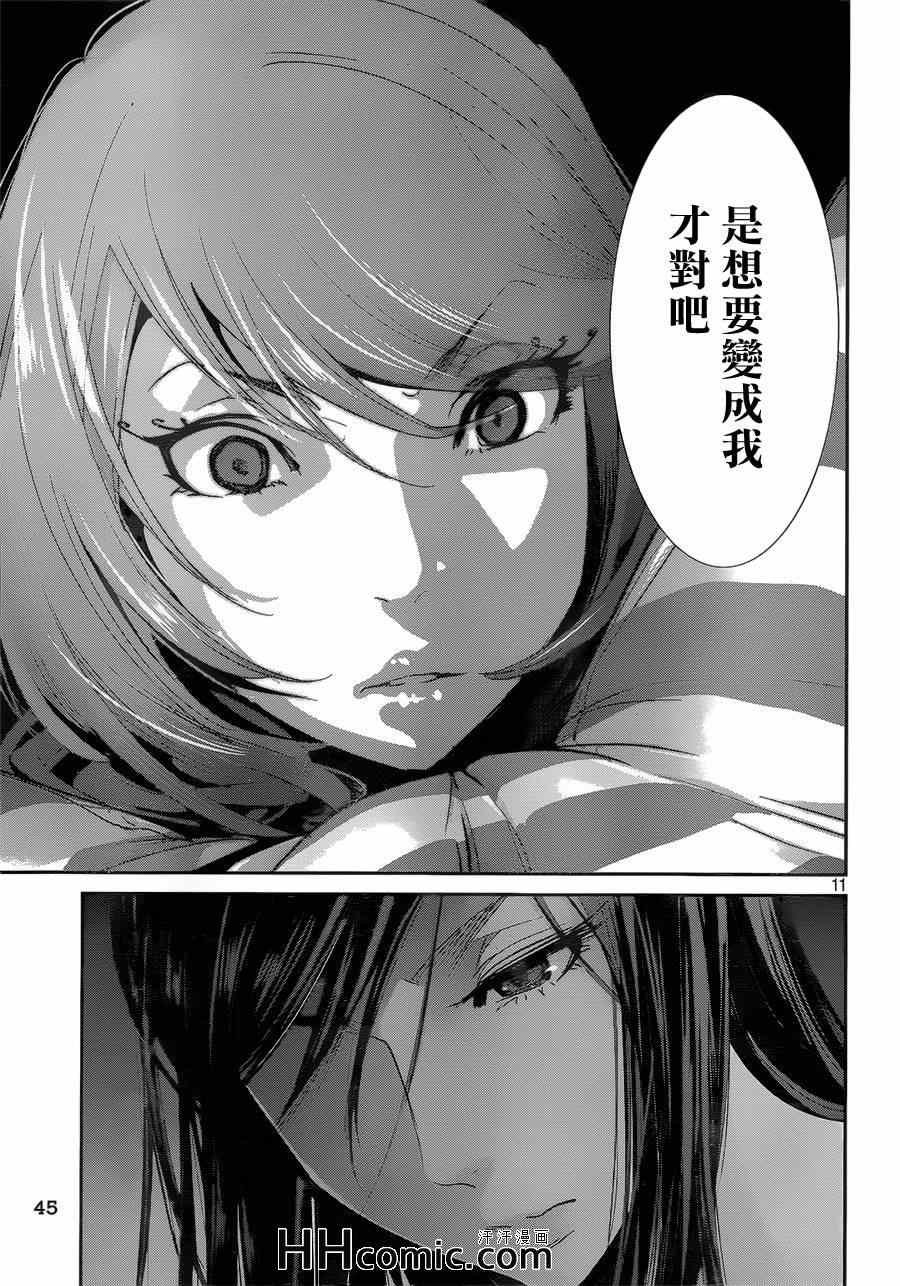 第162话