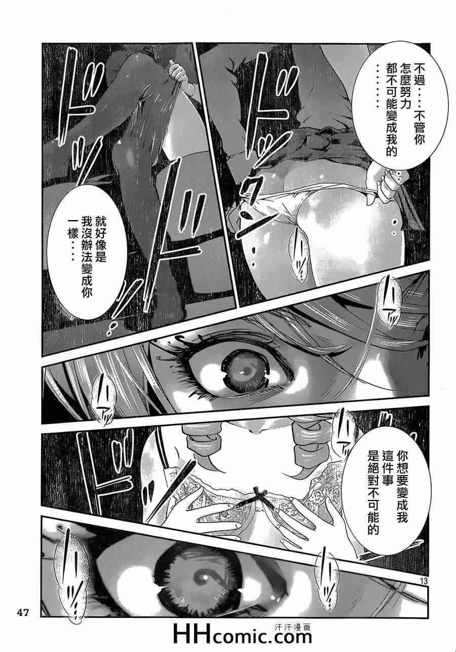 第162话