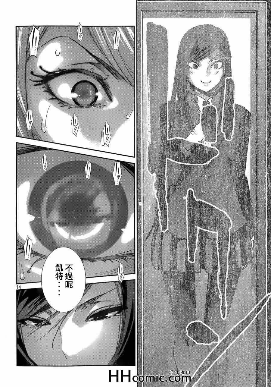 第162话