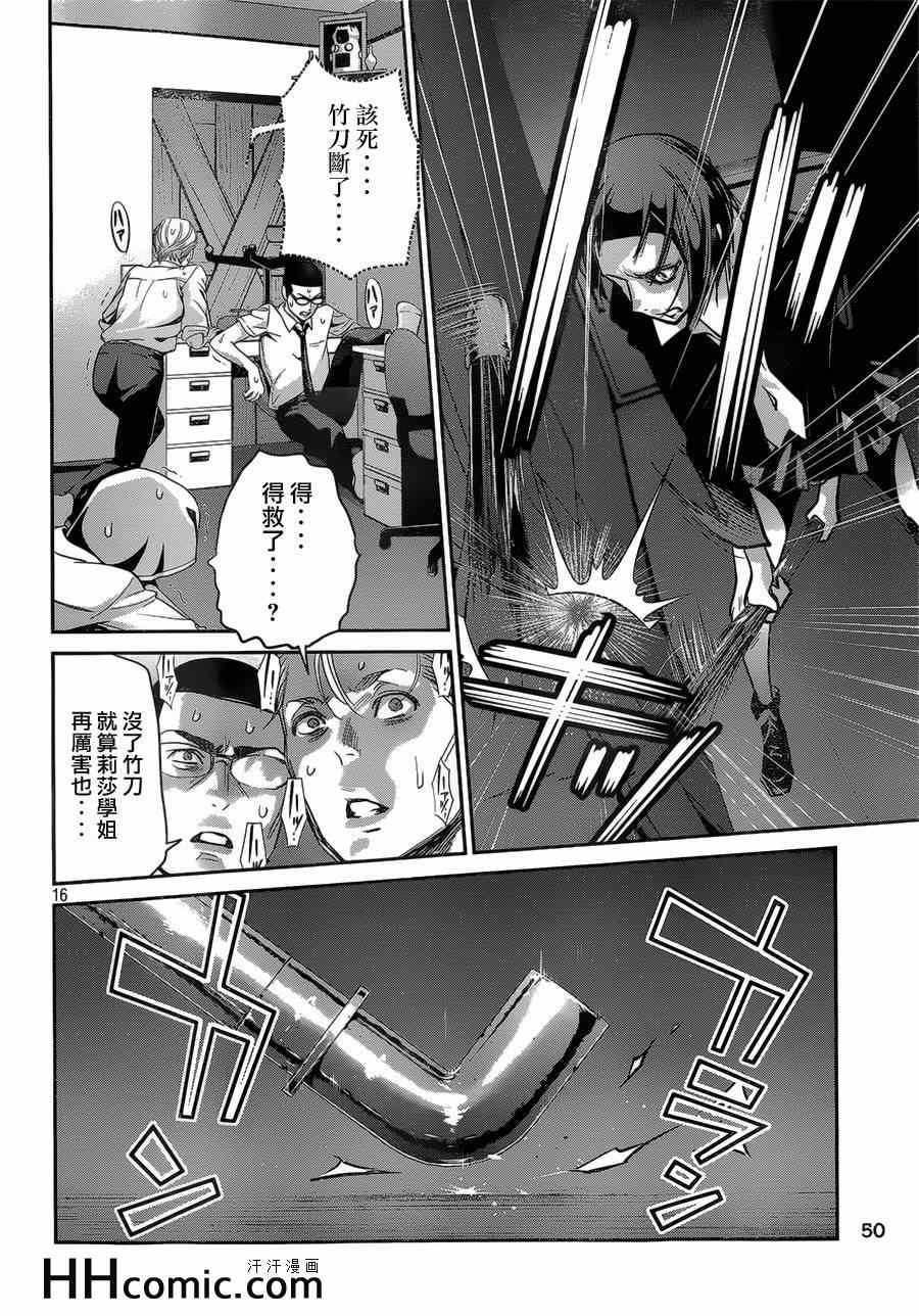 第162话