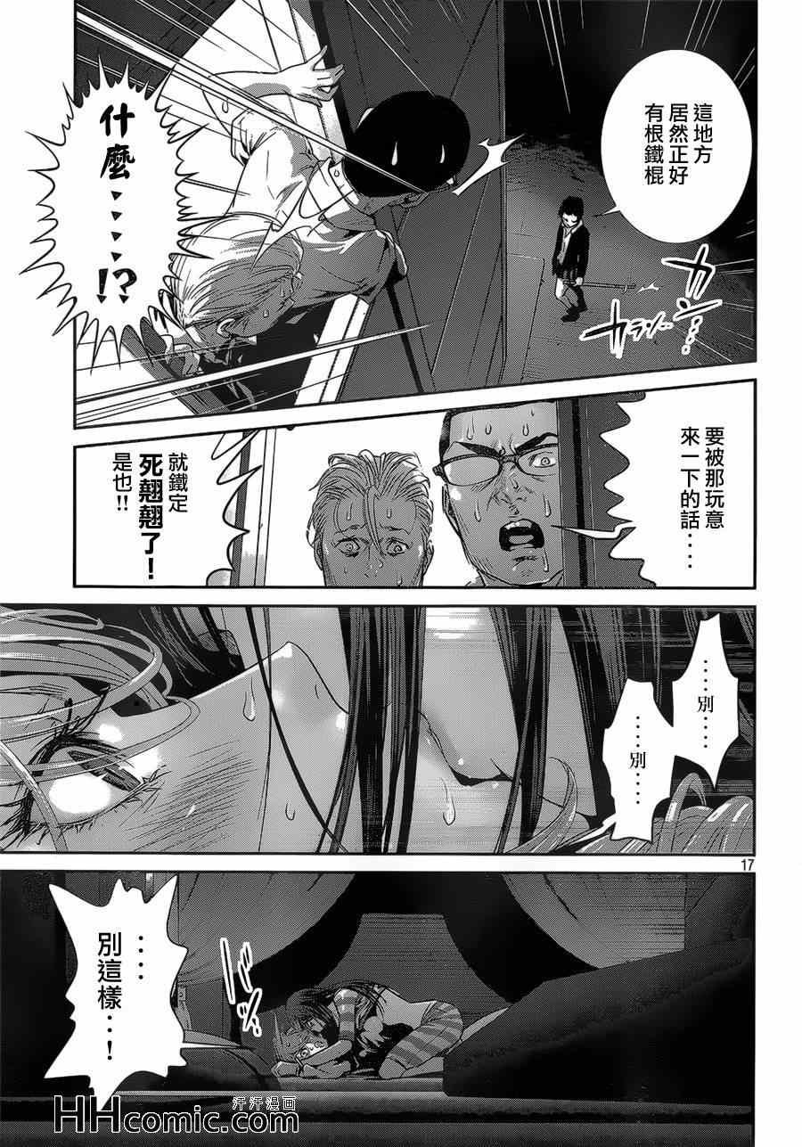第162话
