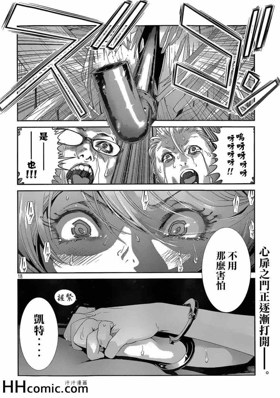 第162话