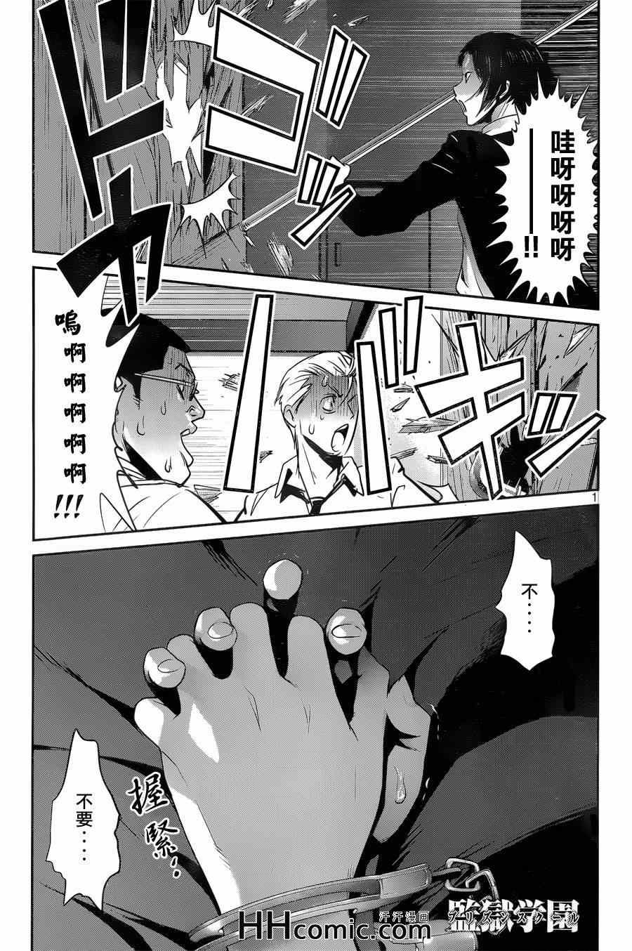 第163话