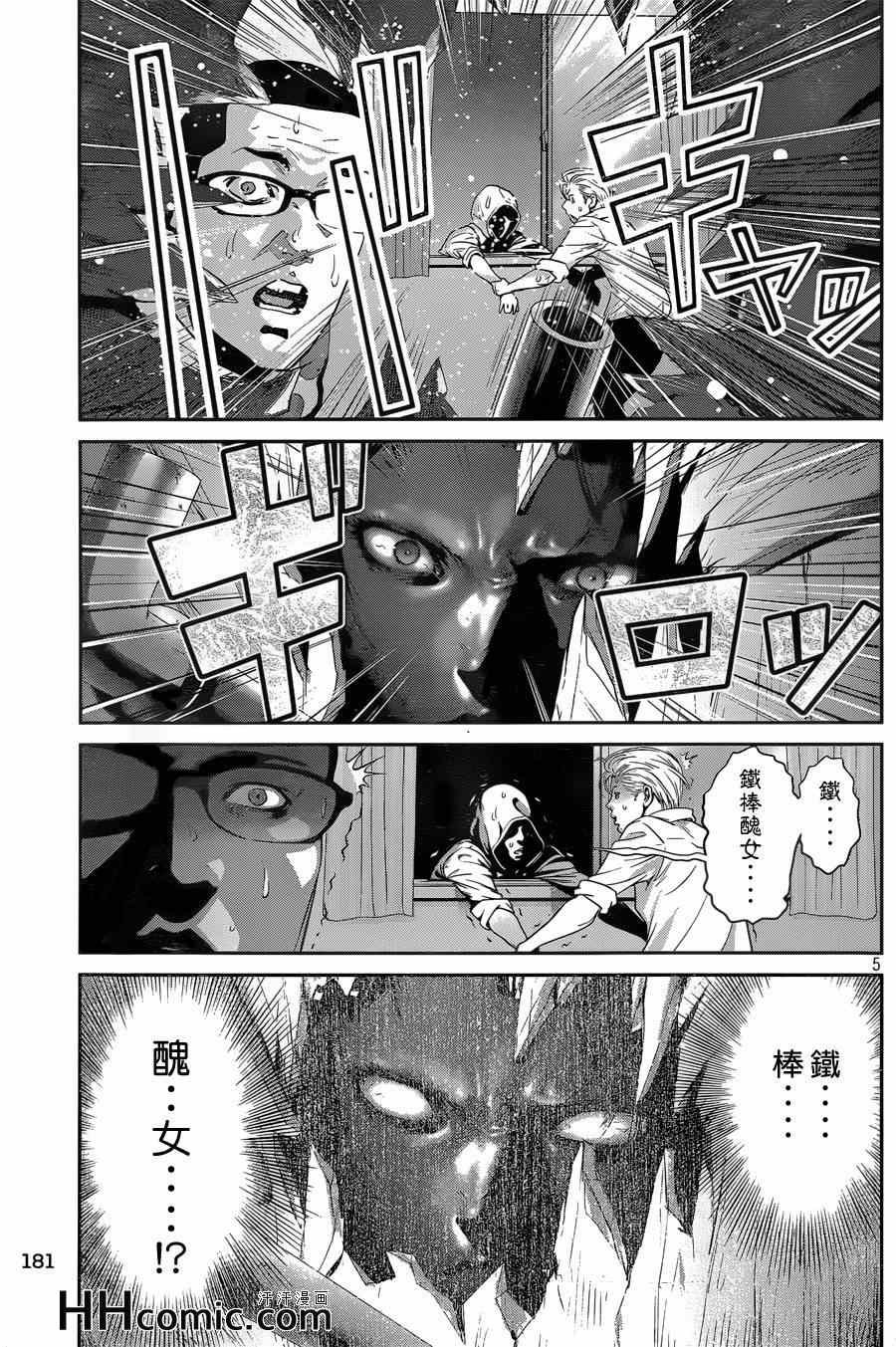 第163话