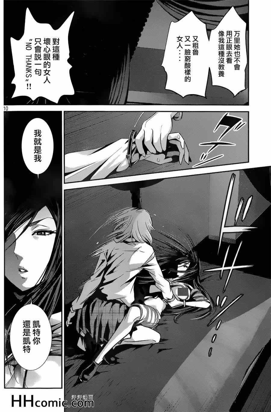 第163话