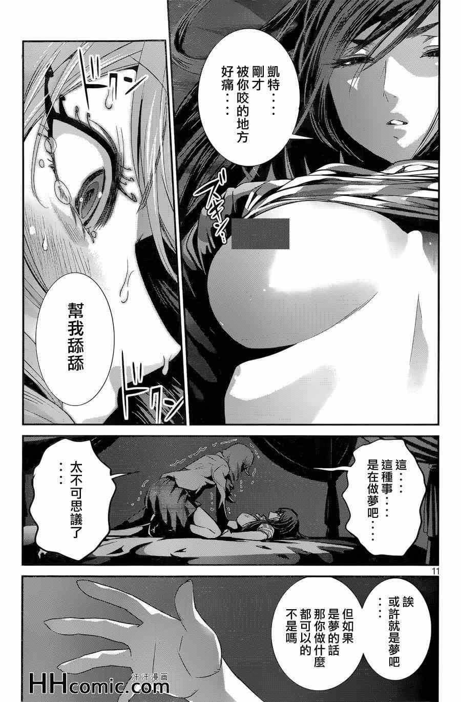 第163话
