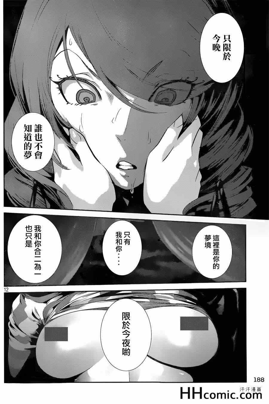 第163话