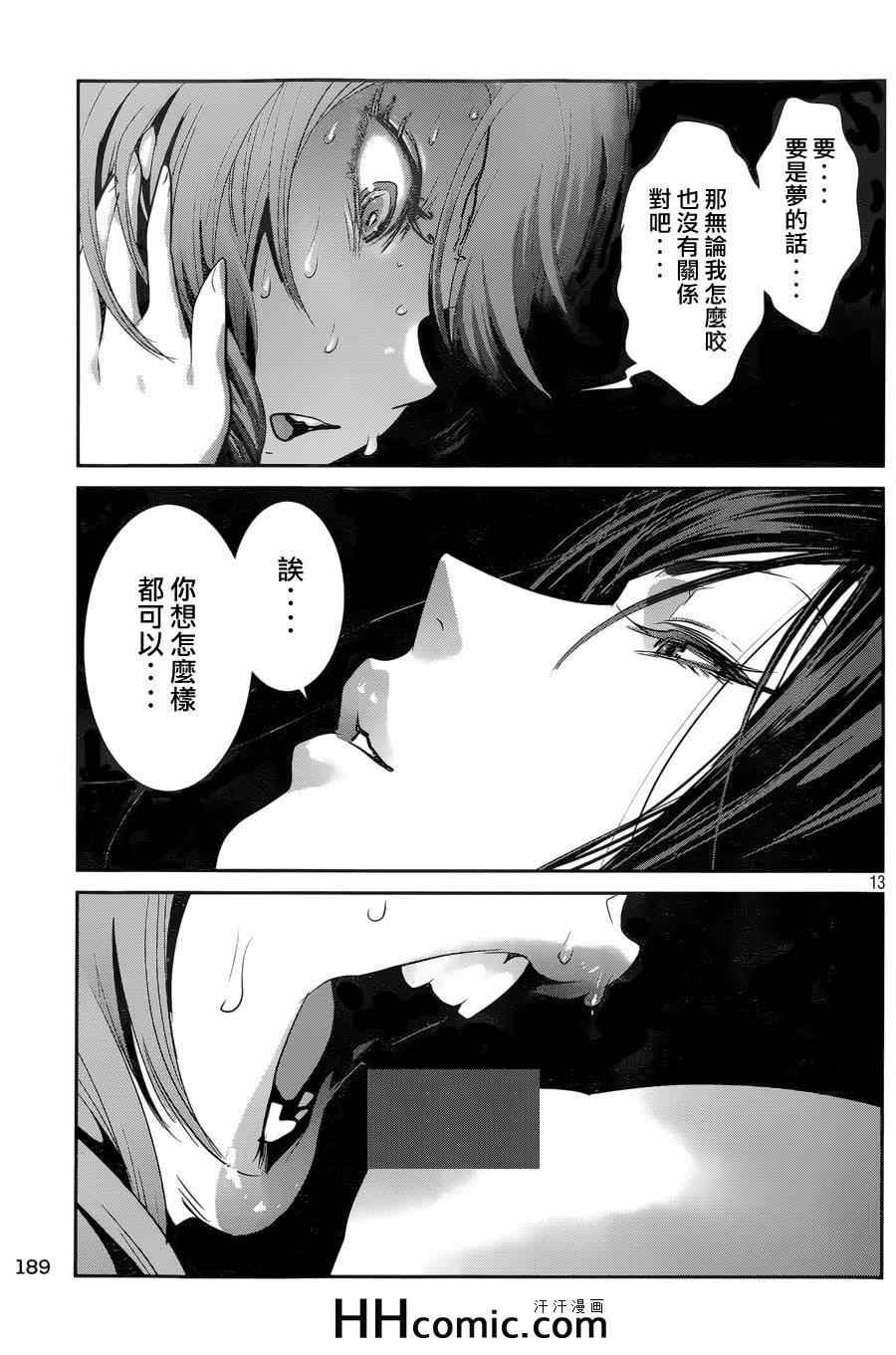 第163话