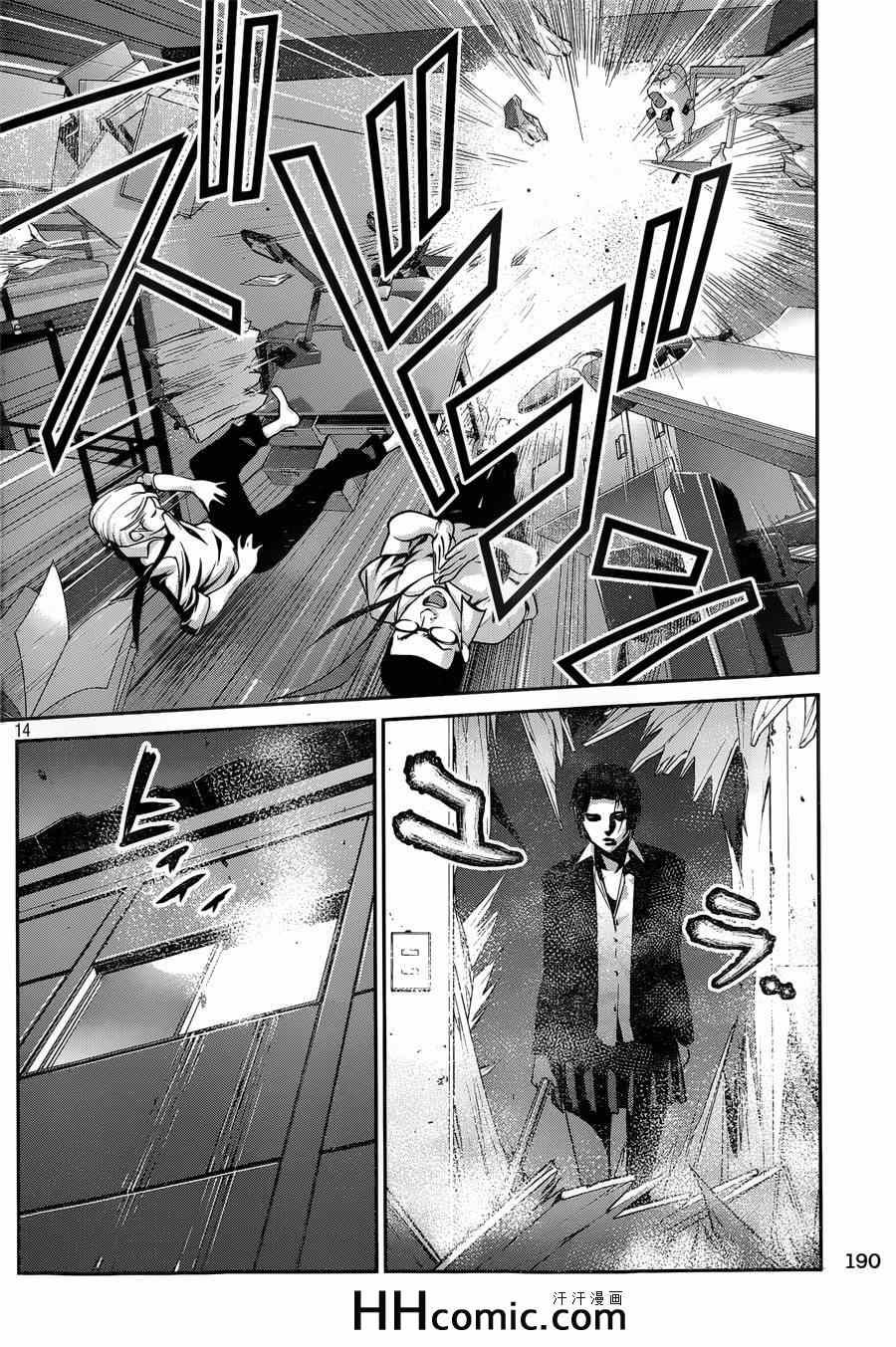 第163话