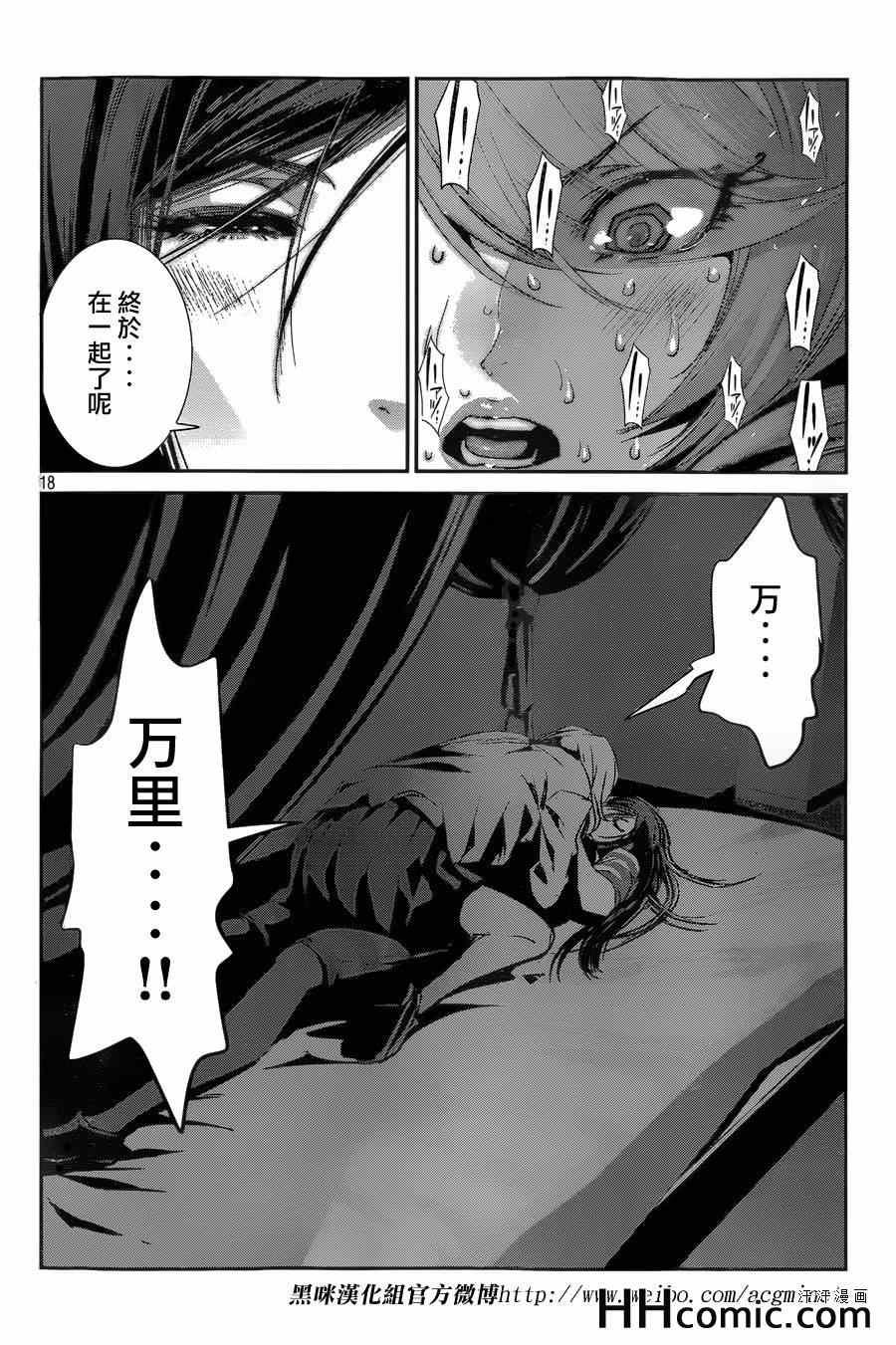 第163话
