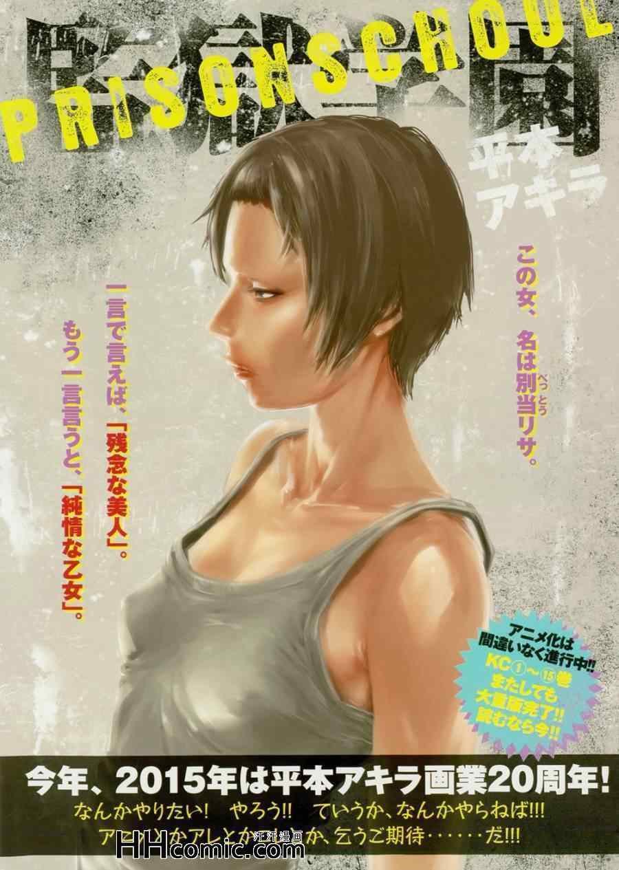 第164话