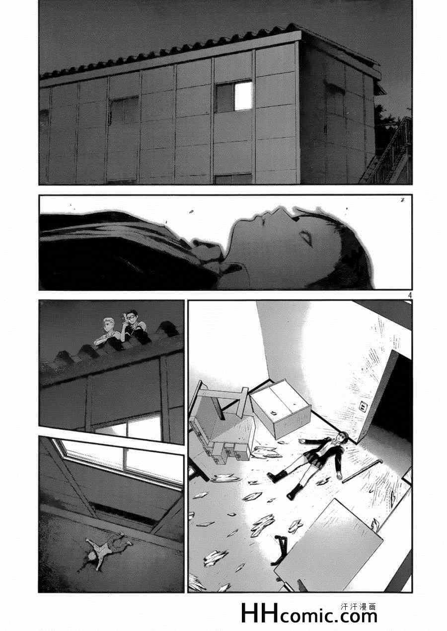 第164话