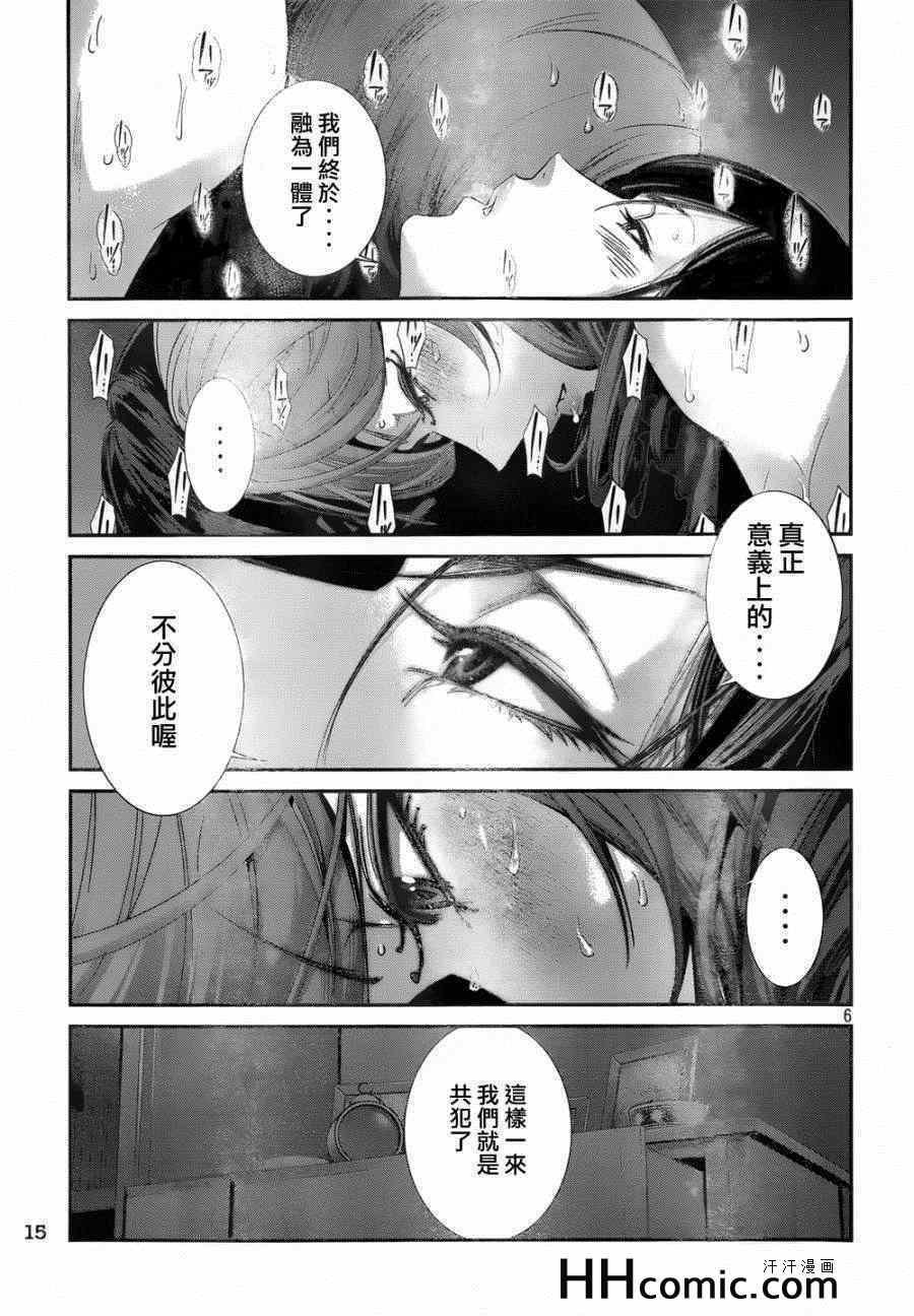 第164话