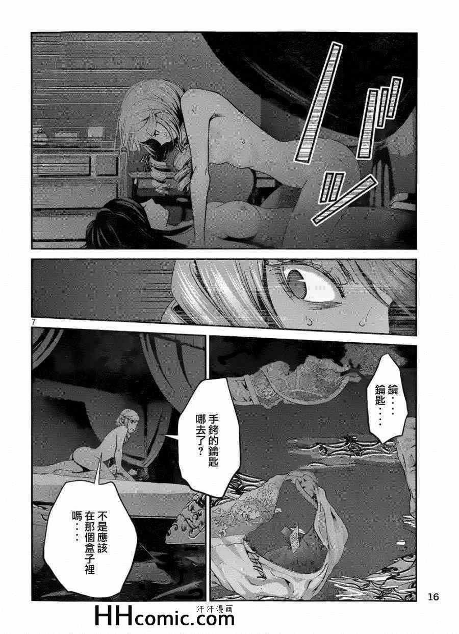 第164话