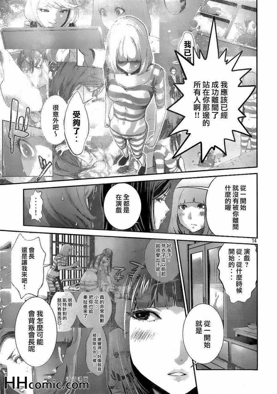 第164话