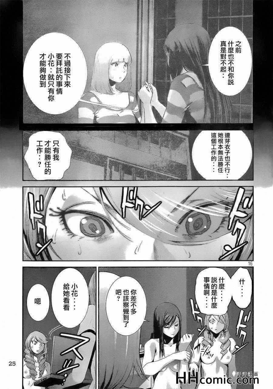 第164话
