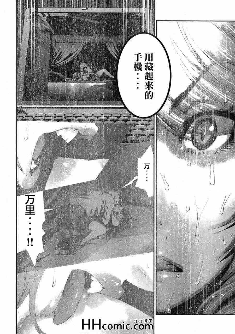 第164话