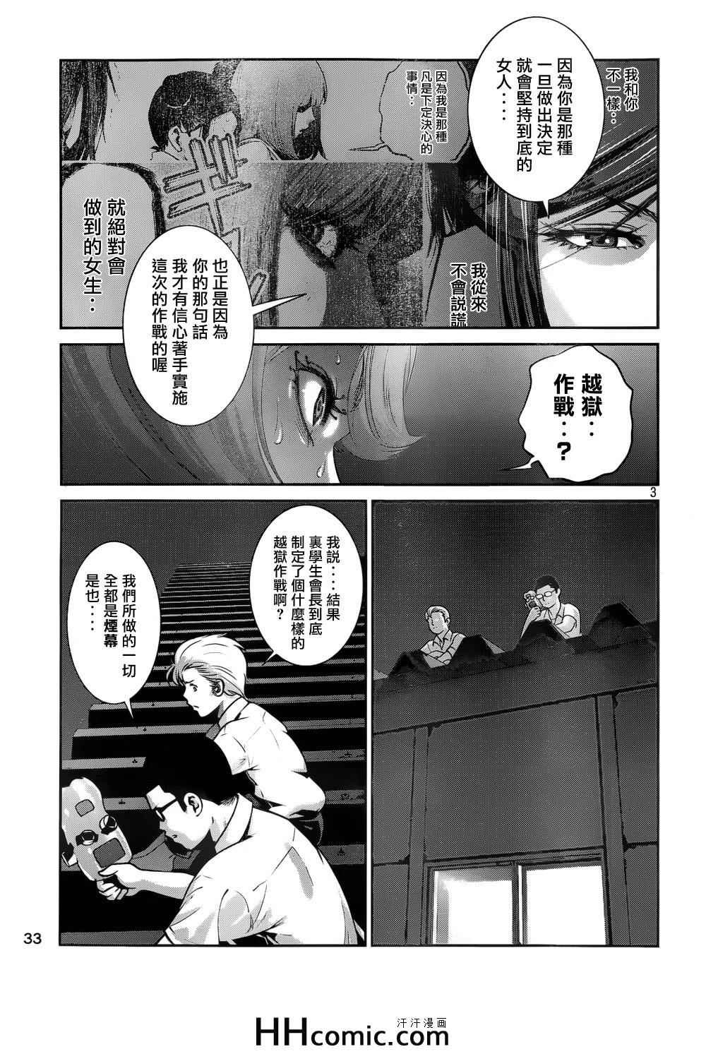 第165话