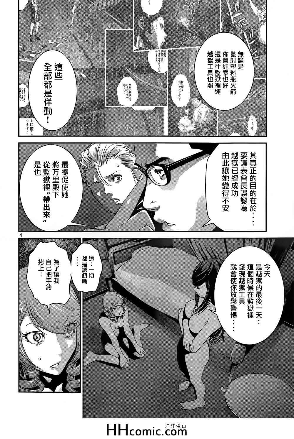 第165话