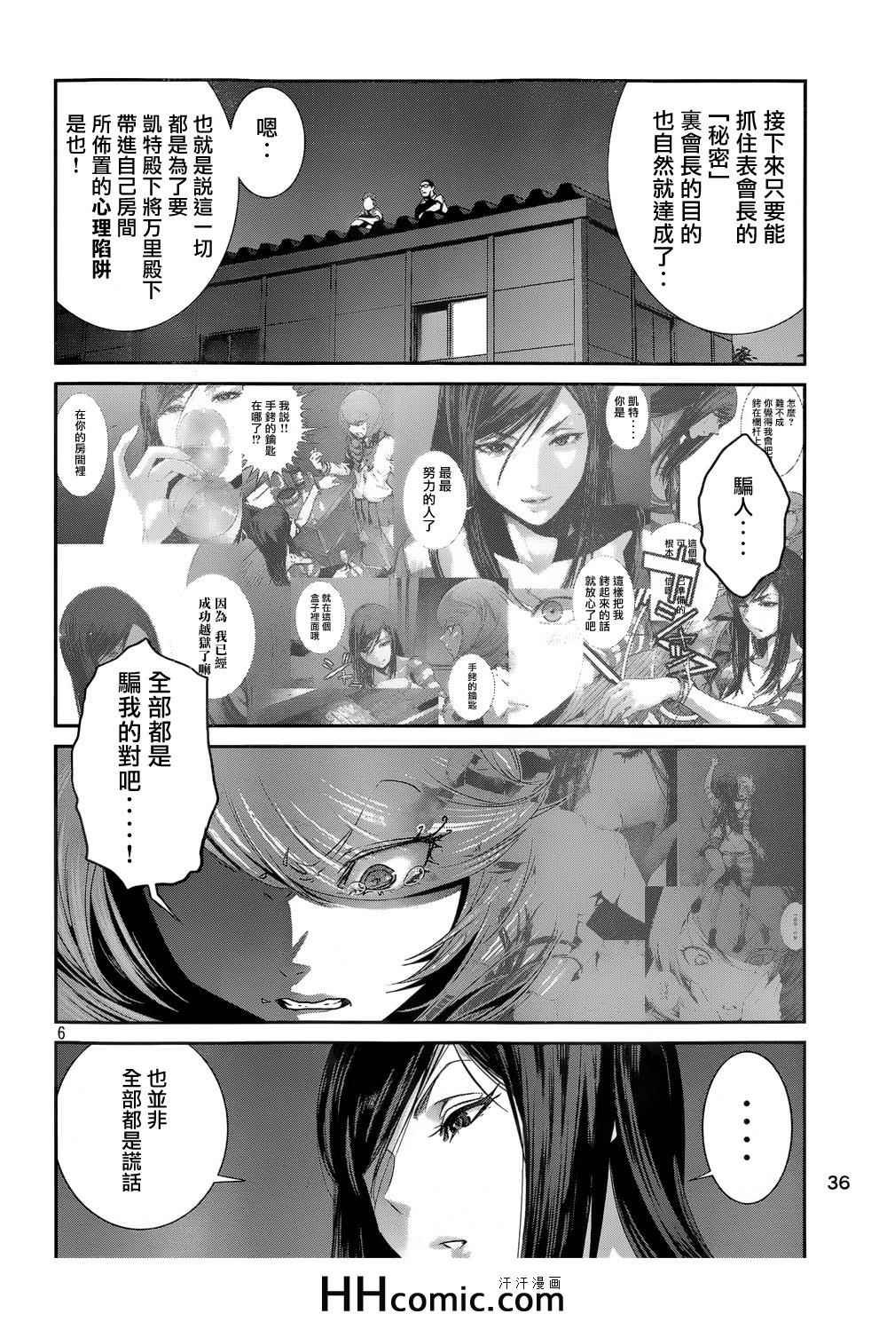 第165话