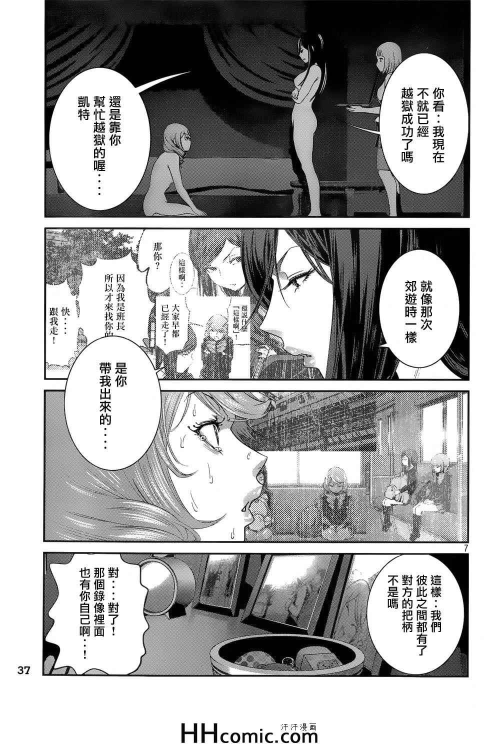 第165话
