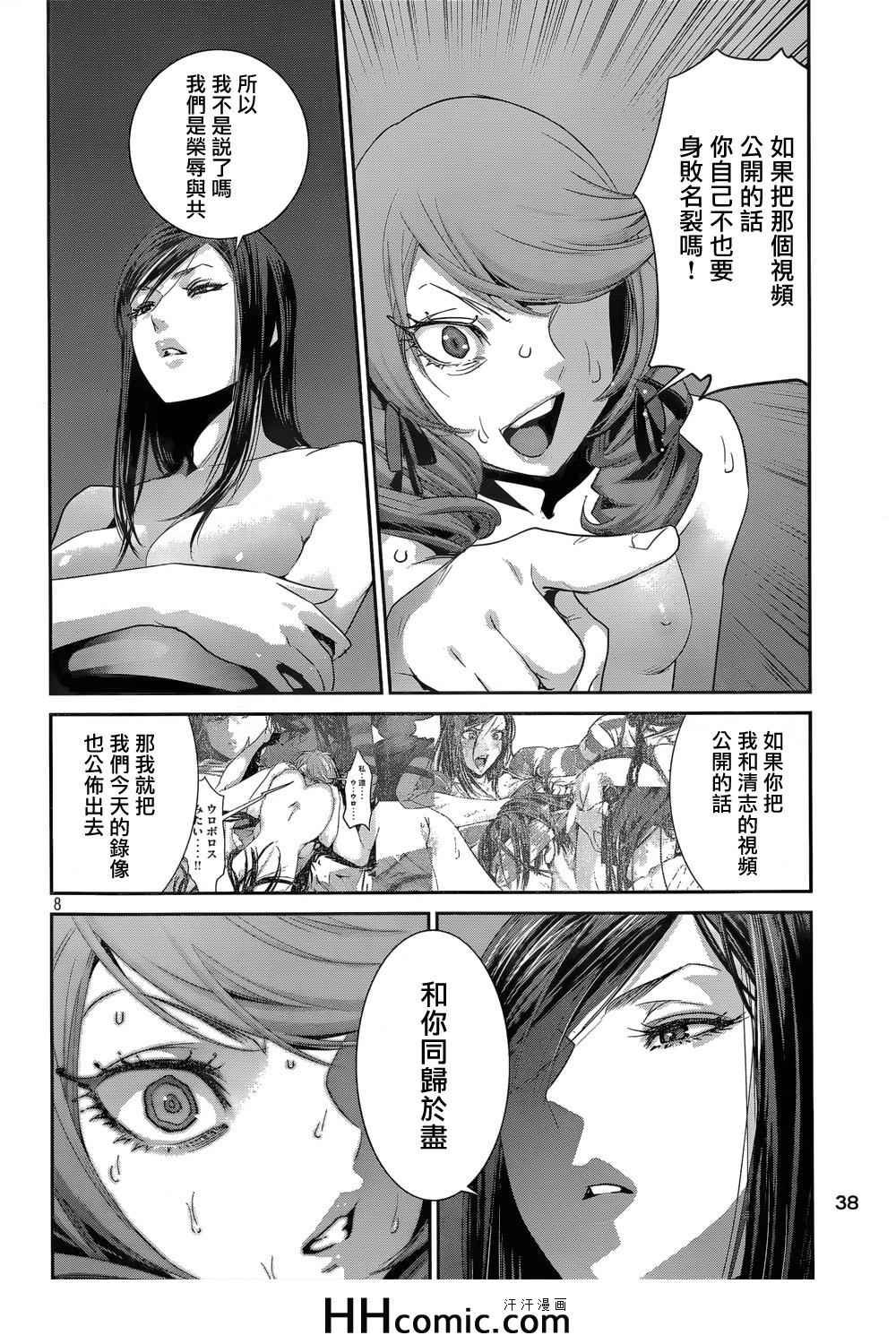 第165话