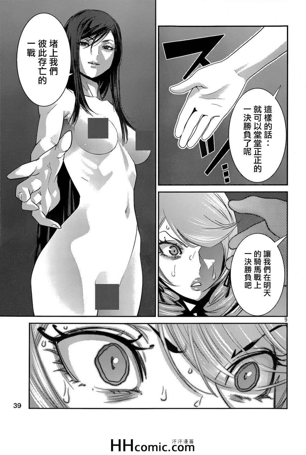 第165话