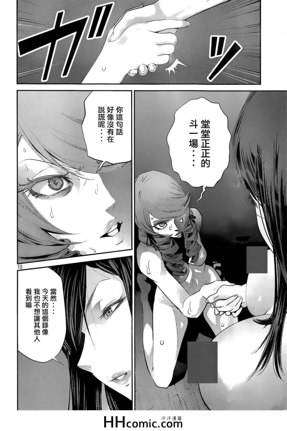 第165话