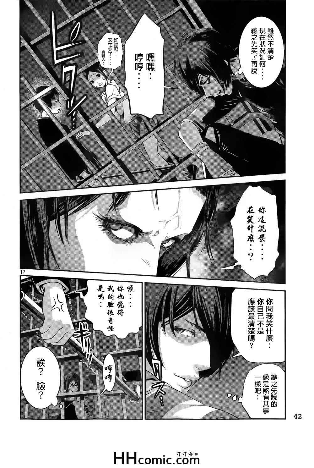 第165话