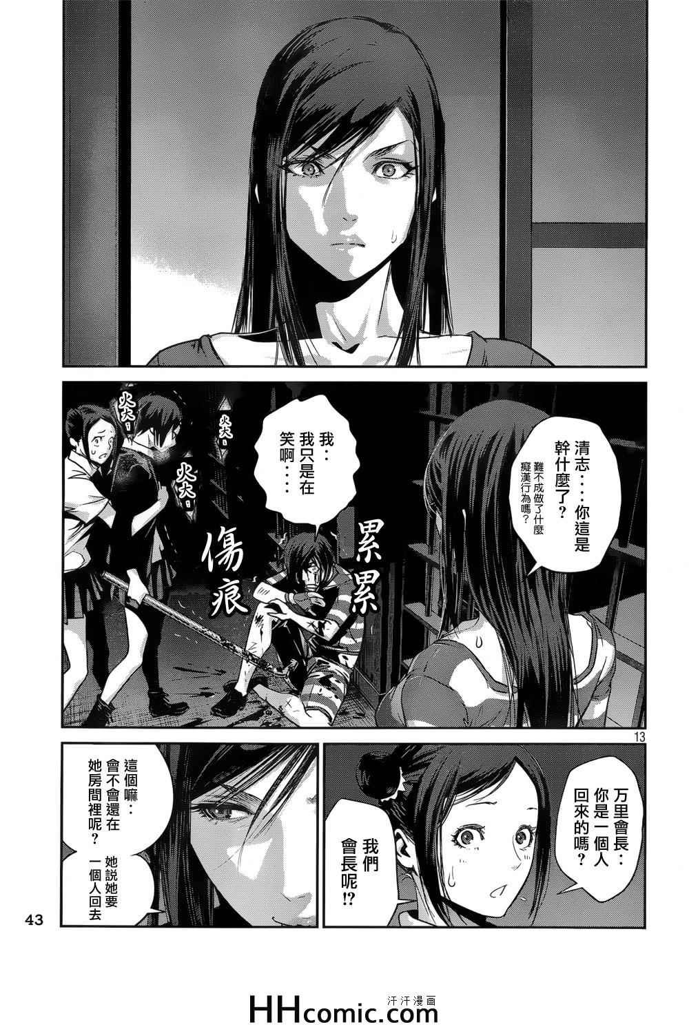 第165话