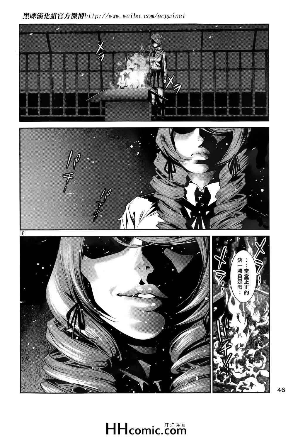 第165话