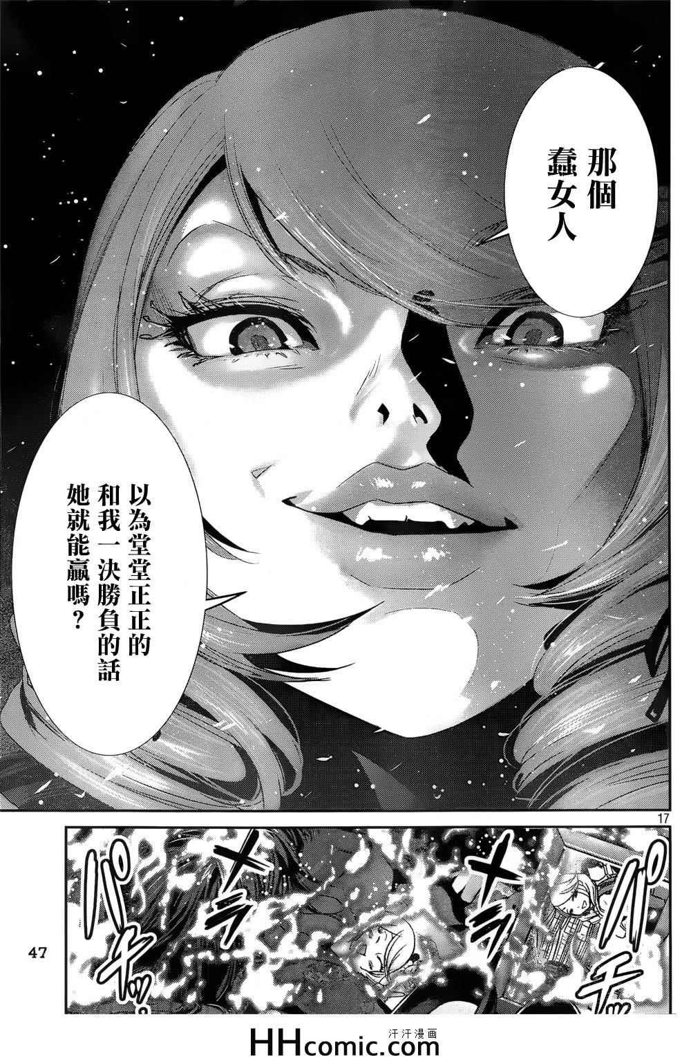 第165话