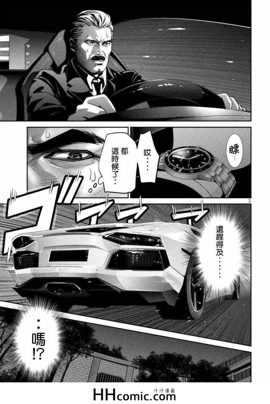 第166话