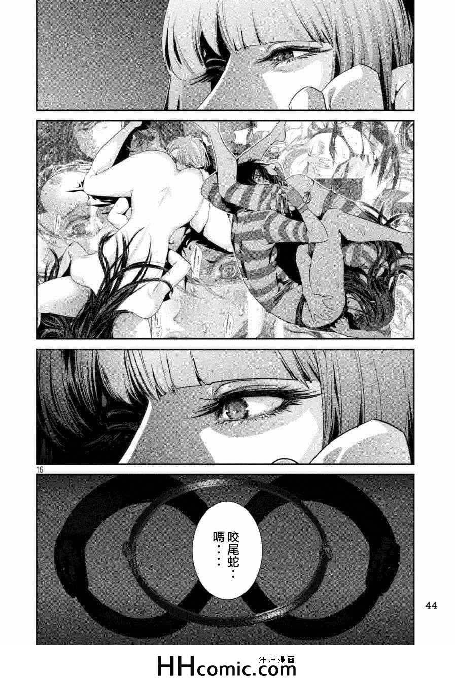 第166话