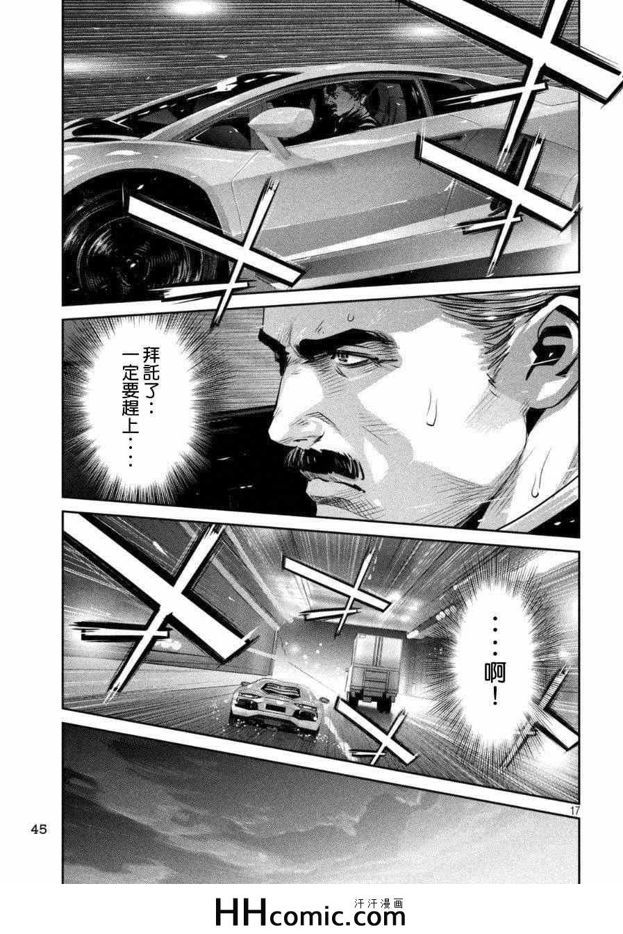 第166话