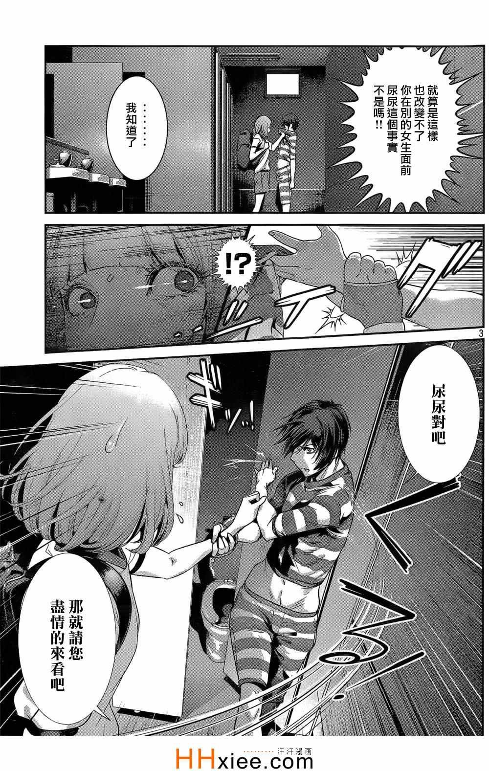 第168话